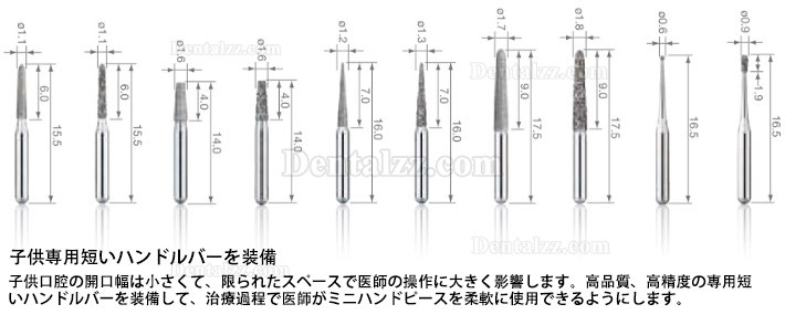 Westcode MQD-O-M4 子供専用高速ハンドピース ミニ/標準/トルクヘッド (カップリング付き)